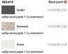 Кухонная мойка  вариант - 3