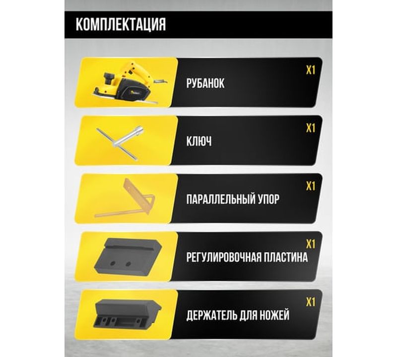 Электрический рубанок KOLNER 8031300146, 500 Вт,  Желтый детальное изображение - 8