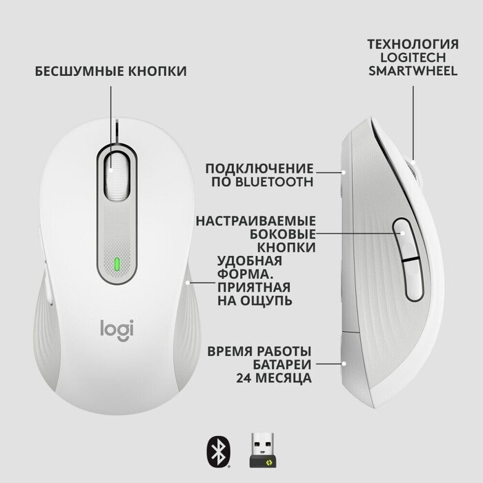 Мышь Logitech Signature M650 Off- (910-006255626463926261), Белый №2