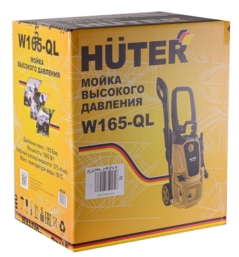 Мойка высокого довления HUTER W165-QL, 1.9 кВт, 165 бар, Желтый детальное изображение - 7