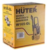 Мойка высокого довления HUTER W165-QL, 1.9 кВт, 165 бар, Желтый вариант - 7