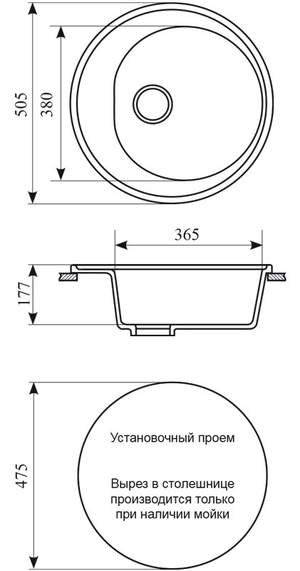 Кухонная мойка Gran-Stone GS-08  детальное изображение - 2