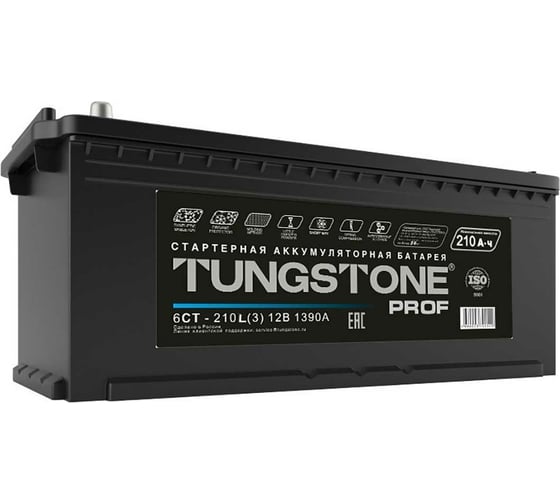 Аккумулятор Tungstone 210, Обратная полярность, PRO21030, 210 А*ч детальное изображение - 2