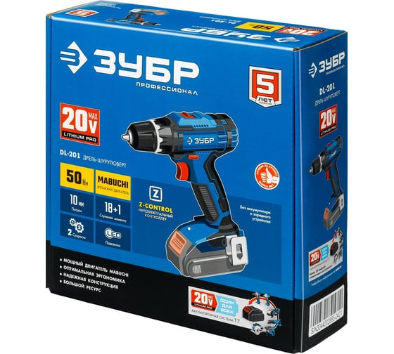 Дрель-шуруповерт ЗУБР Профессионал, без АКБ, в коробке DL-201, 20 В, 50 Нм детальное изображение - 2
