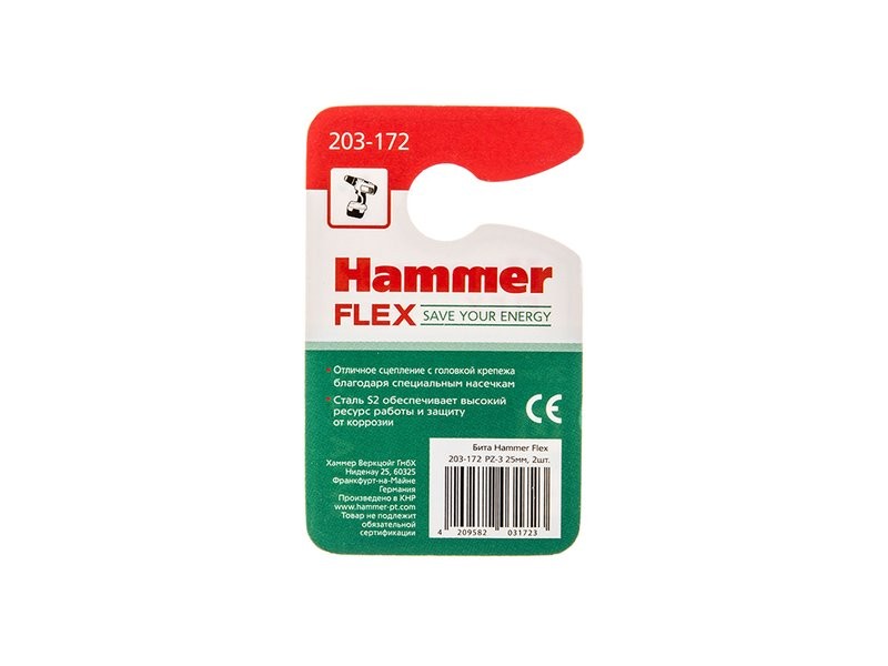Биты, торцевые головки Hammer Flex 203-172  детальное изображение - 5