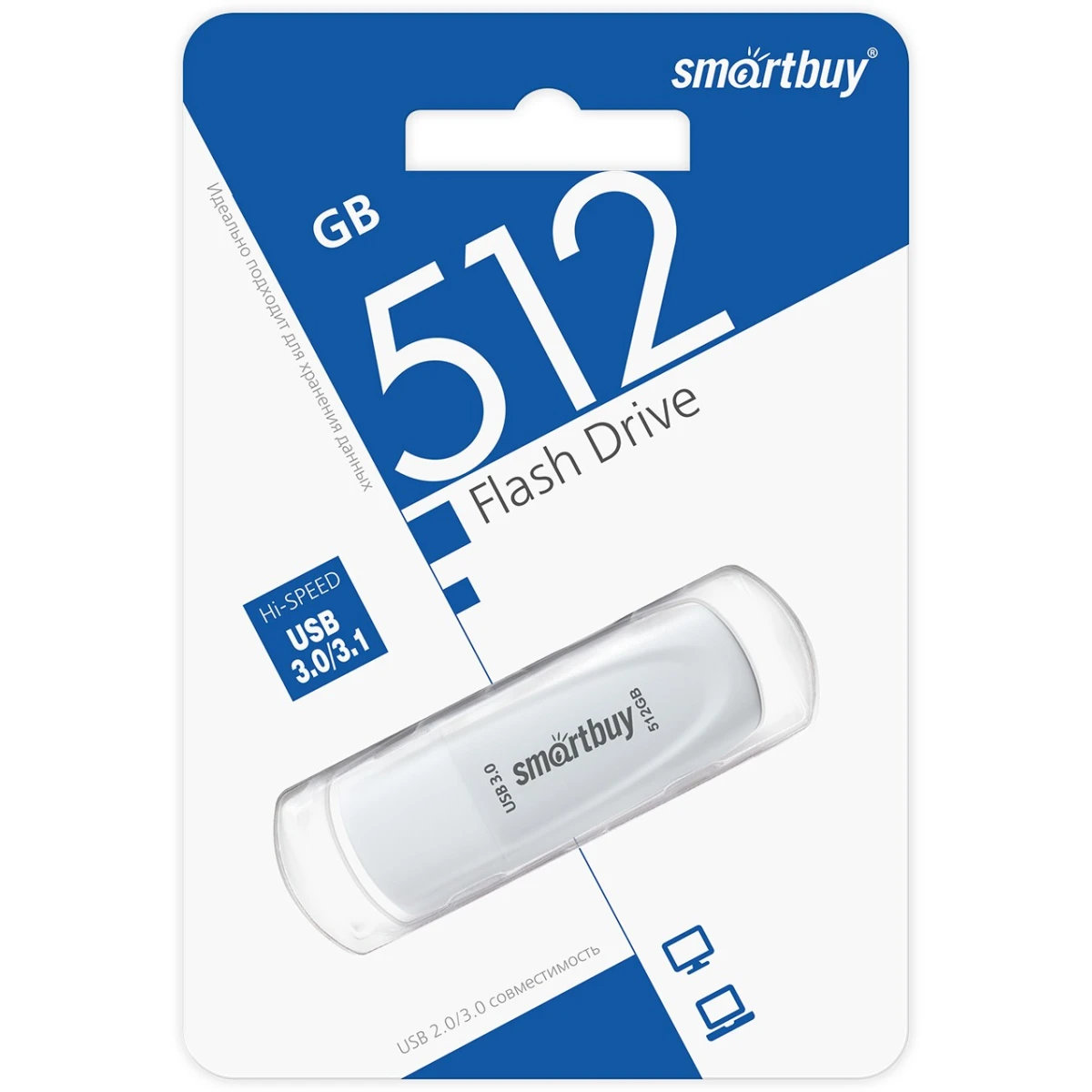 USB Flash накопитель SmartBuy Scout (SB512 ГБ3SCW) 512 ГБ, белый детальное изображение - 2