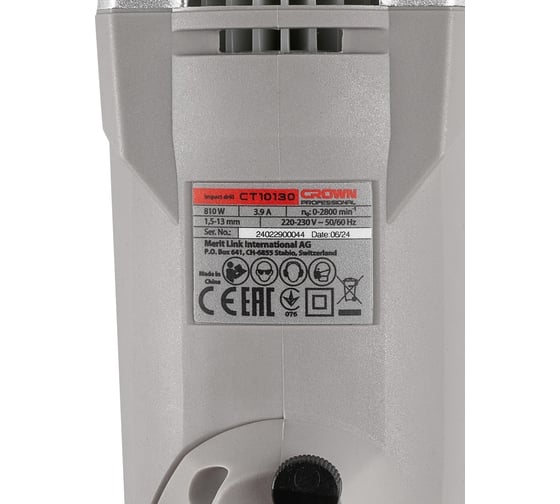Ударная дрель CROWN CT10130, 810 Вт детальное изображение - 8