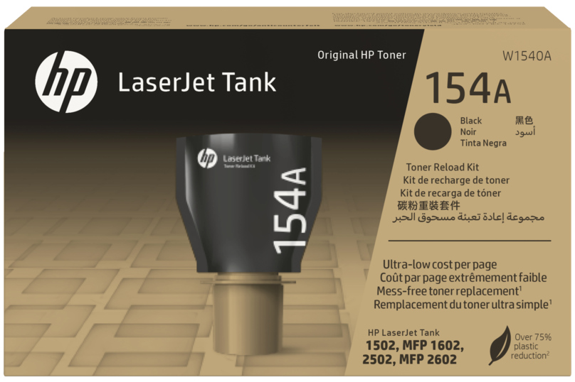 Картридж HP 154A W1540A детальное изображение - 1