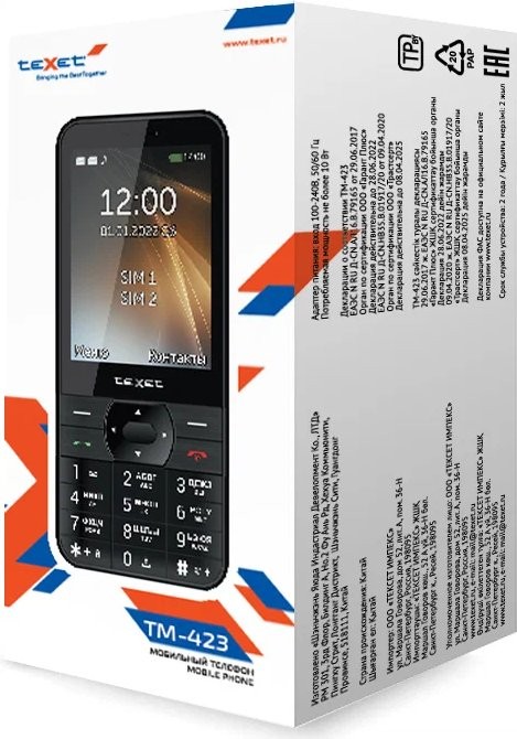 Кнопочный телефон Texet TM-423, черный детальное изображение - 6
