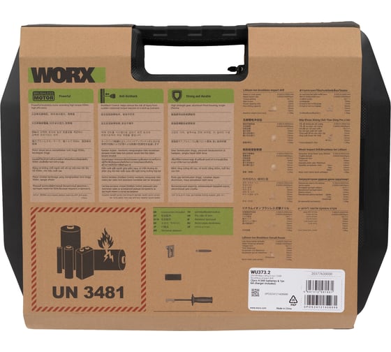 Аккумуляторная ударная дрель-шуруповерт WORX Professional WU373.2, 20 В, 95 Нм, 4 А·ч детальное изображение - 14