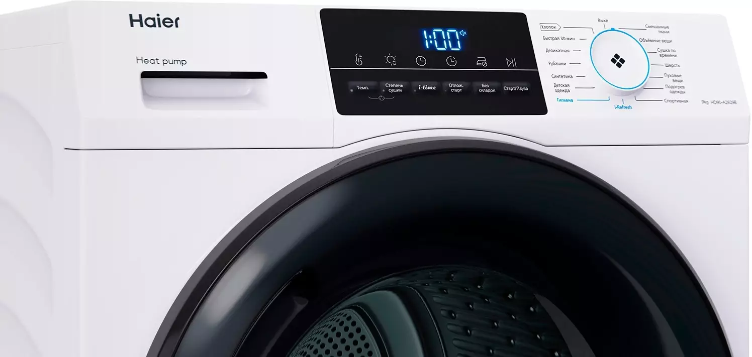 Сушильная машина Haier HD90-A2929B, CF067KE05RU, Белый детальное изображение - 6