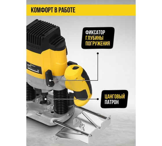 Фрезер KOLNER 8031400046, 1300 Вт, Желтый детальное изображение - 7