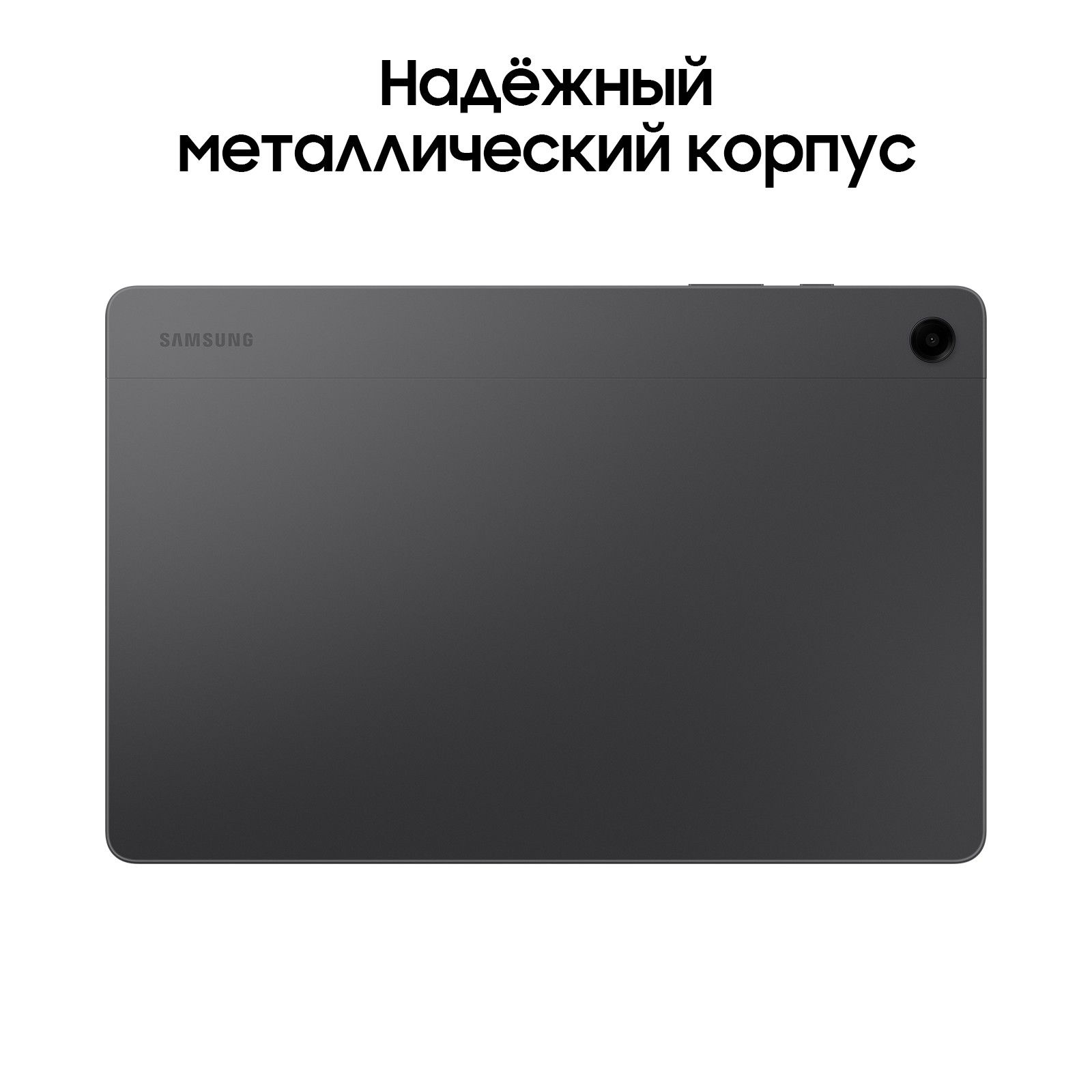 Планшет Samsung Galaxy Tab A9+ 128 ГБ, Графит, Wi-Fi + Cellular детальное изображение - 2