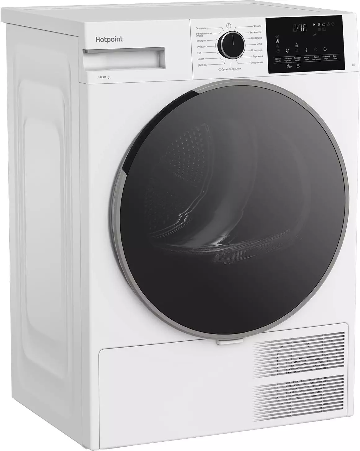 Сушильная машина Hotpoint TDSH 85V W, 869896500040, Белый детальное изображение - 2