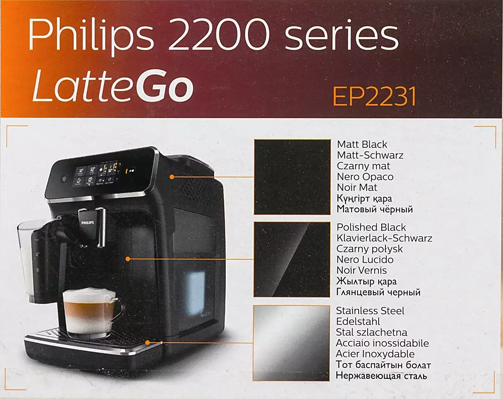 Кофемашина Philips EP2231/40, Черный детальное изображение - 4