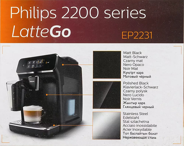 Кофемашина Philips EP2231/40, Черный №4