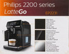 Кофемашина Philips EP2231/40, Черный вариант - 4