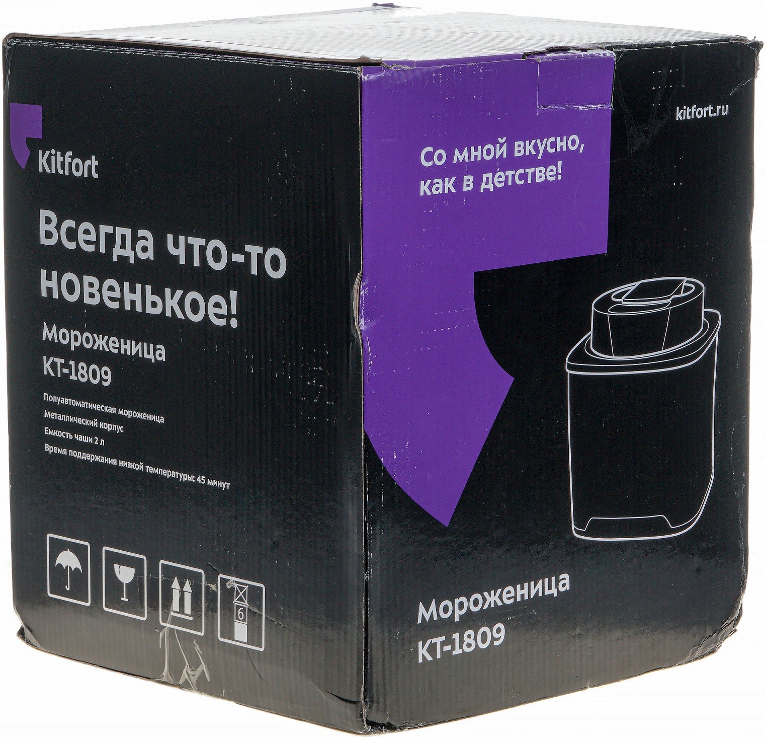 Мороженица KITFORT KT-1809 детальное изображение - 12