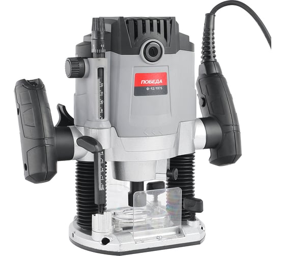 Фрезер ПОБЕДА Ф-12/1975 150300190, 1600 Вт, Серый детальное изображение - 1