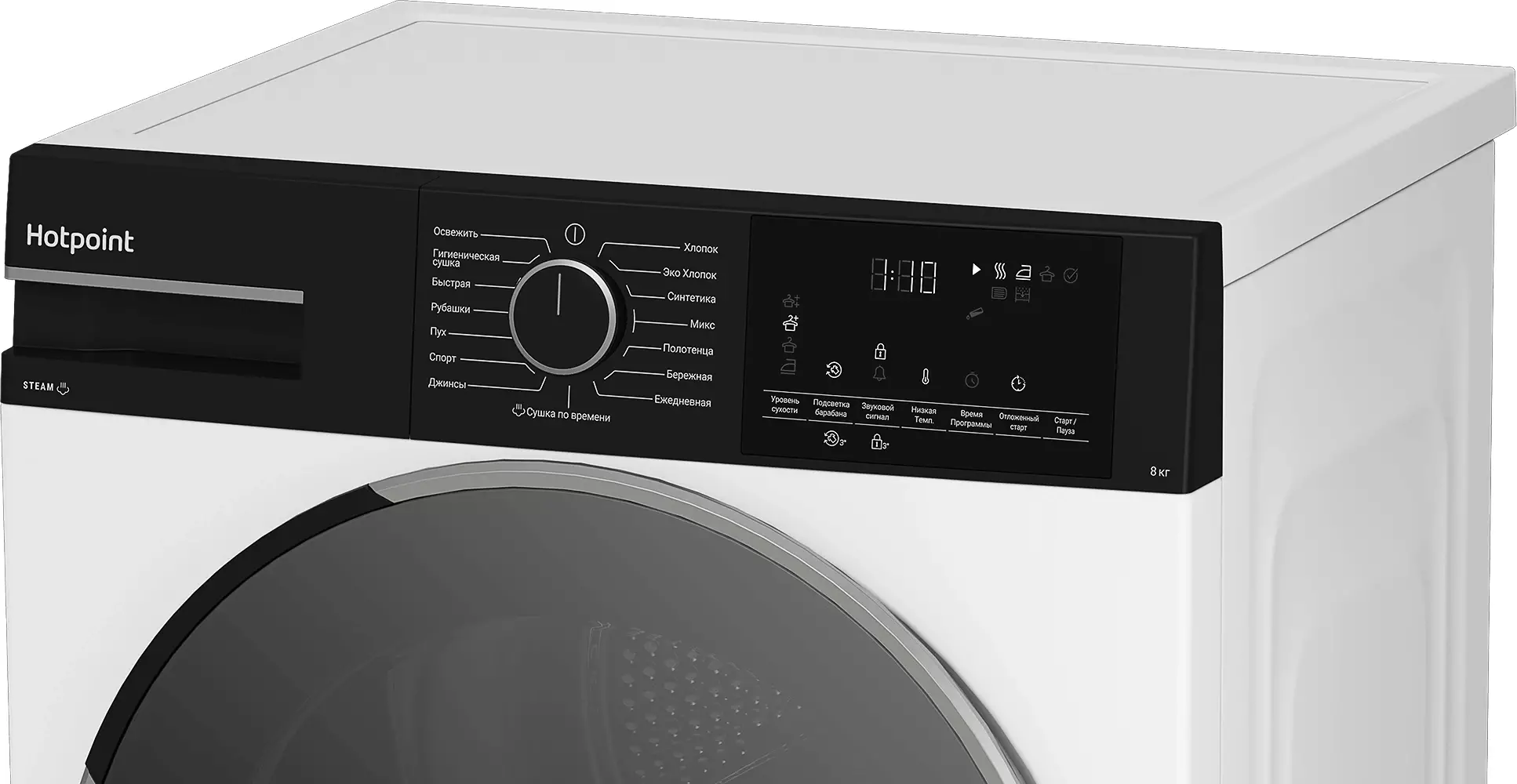 Сушильная машина Hotpoint TDSH 85V B, 869896500050, Белый детальное изображение - 5