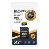 Карта памяти Exployd Premium MicroSD + SD адаптер, 512 Гб вариант - 1