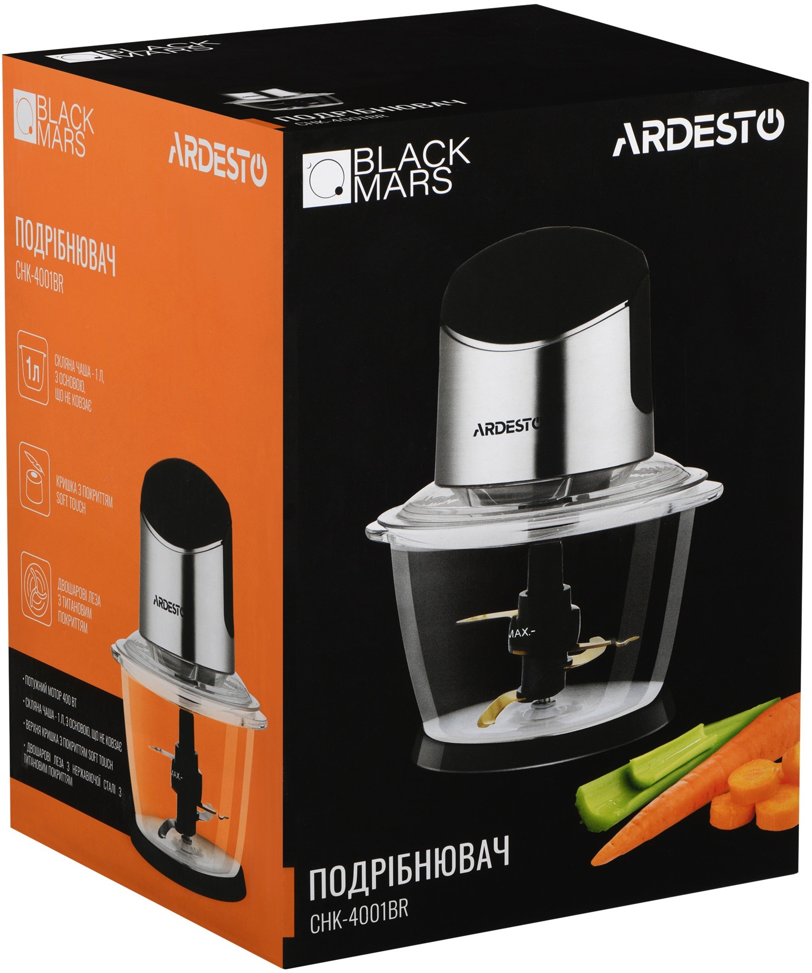 Измельчитель Ardesto CHK-4001BR детальное изображение - 4