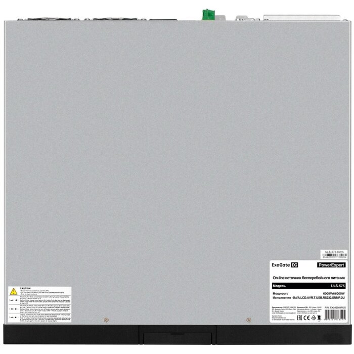 ИБП ExeGate PowerExpert ULS-575-6kVA.LCD.AVR.T.USB.RS232.SNMP.2U №4