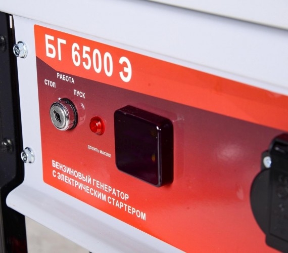 Генератор бензиновый Ресанта БГ 6500 Э 64/1/46, 5 кВт, Серый детальное изображение - 6