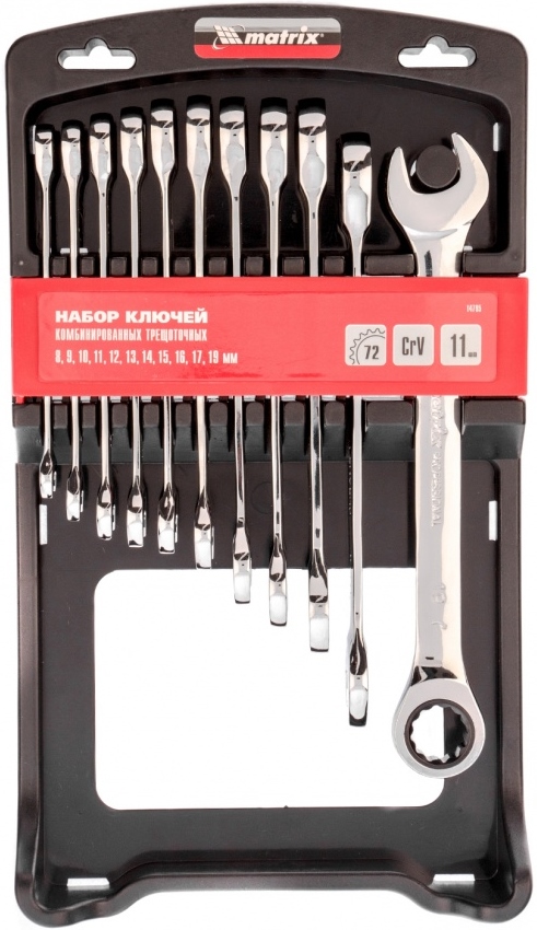 Набор инструментов Matrix 14795 детальное изображение - 1
