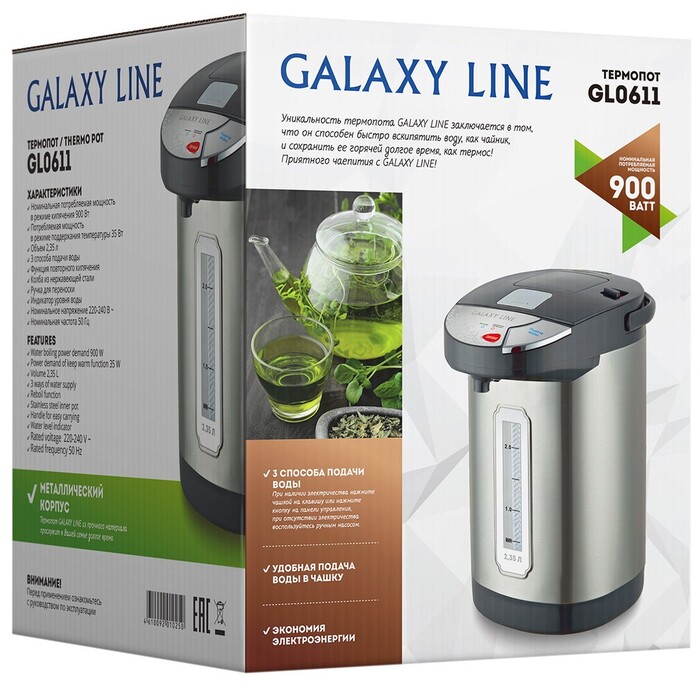 Термопот Galaxy Line GL 0611 №2