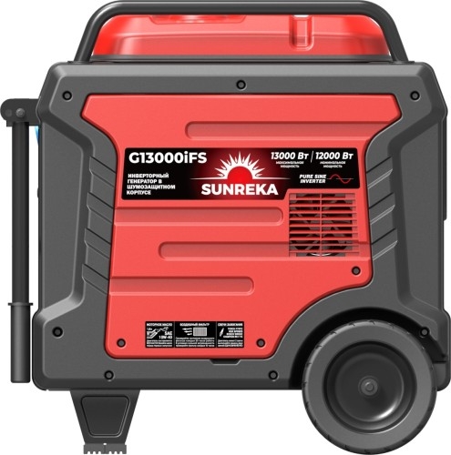 Генератор бензиновый SUNREKA G13000iFS 211024, 12 кВт, Красный детальное изображение - 5