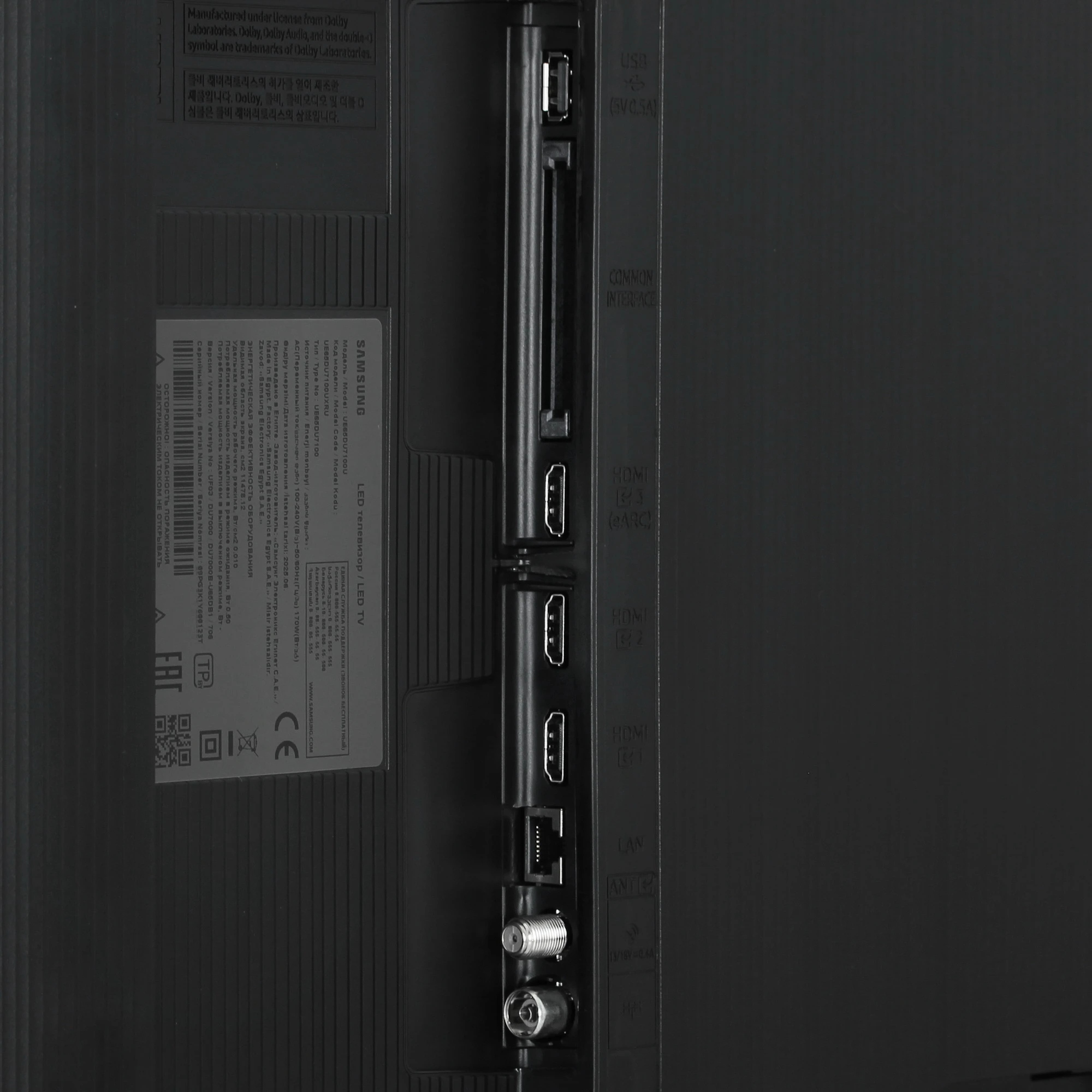 Телевизор Samsung UE65DU7100U 2024, 65