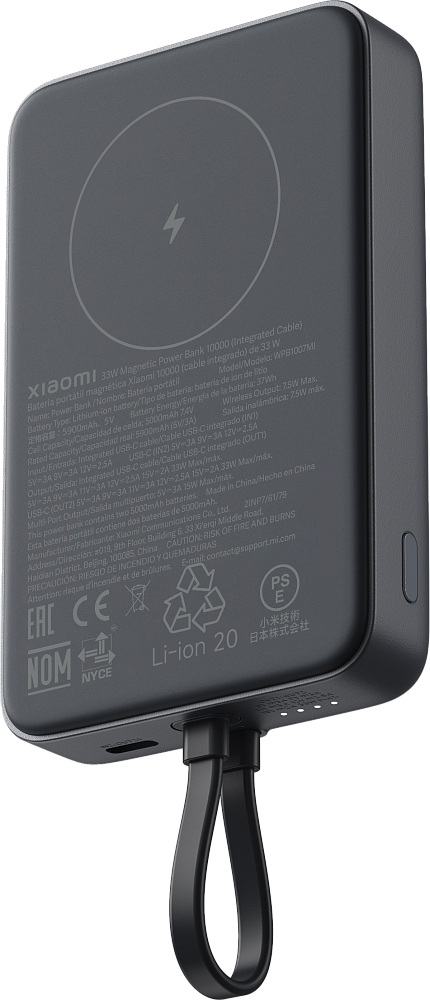 Внешний аккумулятор Xiaomi 33W Power Bank (встроенный кабель) (BHR9823GL), 10000 мАч, Серый детальное изображение - 2