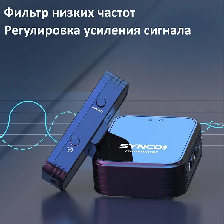Радиосистема Synco G1TL (Type-C + Lightning) детальное изображение - 17