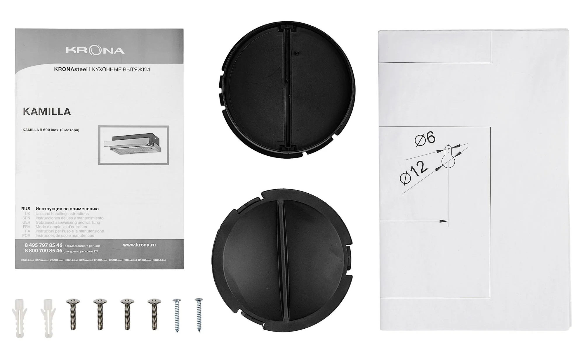 Вытяжка Krona KAMILLA R 600 inox, Нержавеющая сталь (2 мотора) детальное изображение - 8