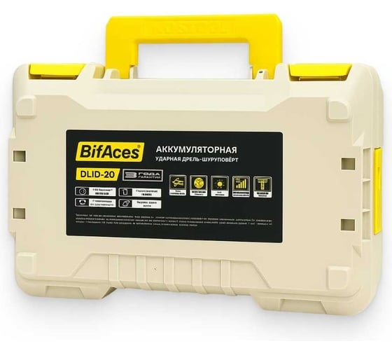 Аккумуляторная ударная дрель-шуруповерт BifAces DLID-20, 20 В, 70 Нм, 2 А·ч детальное изображение - 3