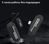 Радиосистема Synco P2XT (RX+ 2TX) Type-C, Черный вариант - 9