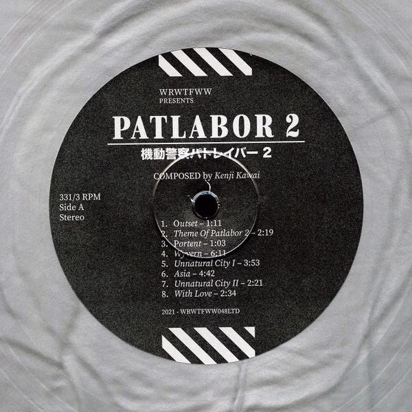 Виниловая пластинка Kenji Kawai – Patlabor 2 The Movie LP детальное изображение - 3