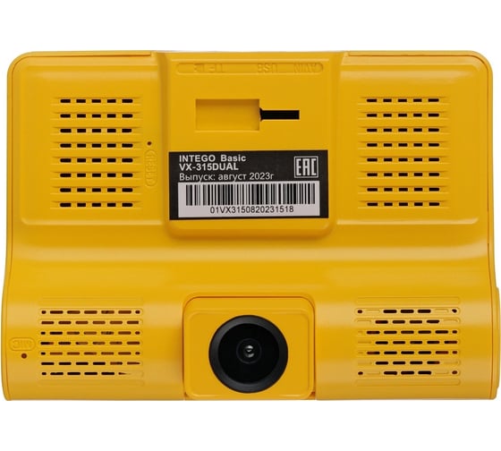 Видеорегистратор INTEGO Basic VX-315DUAL-TY, 3-х канальный, 1920x1080 Full HD dpi, MicroSD, 64 ГБ, Желтый детальное изображение - 6