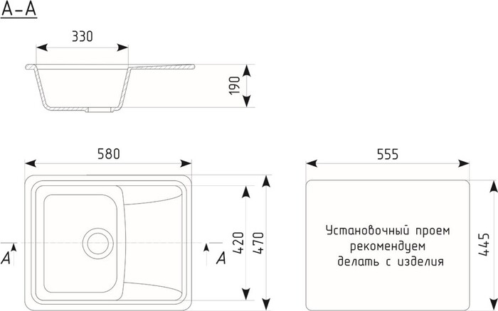 Кухонная мойка EcoStone ES-26  №11