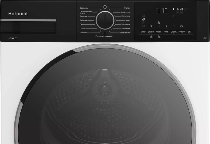 Сушильная машина Hotpoint TDSH 85V B, 869896500050, Белый №6