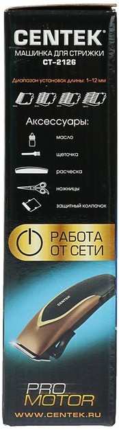 Машинка для стрижки волос Centek CT-2126 детальное изображение - 6