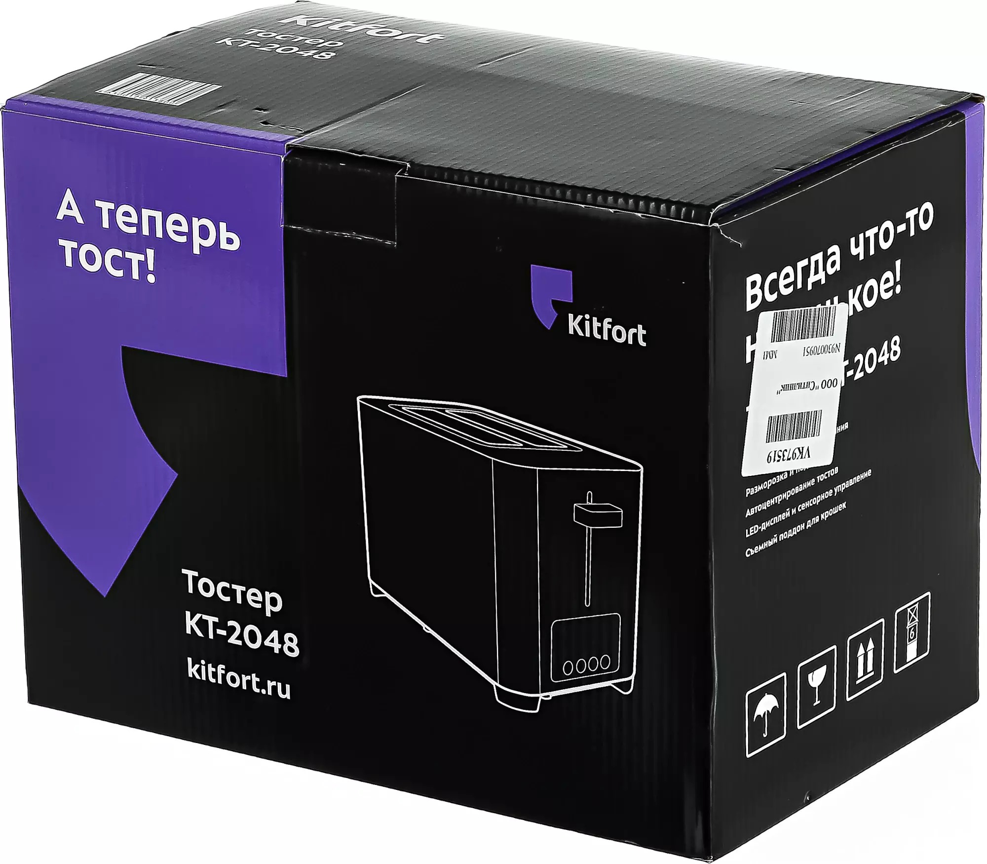 Тостер Kitfort KT-2048, Серебряный детальное изображение - 10