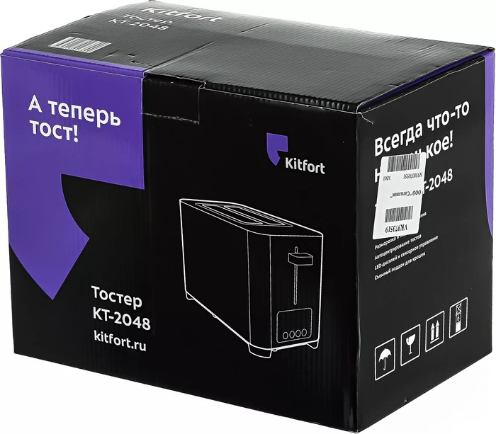 Тостер Kitfort KT-2048, Серебряный №10