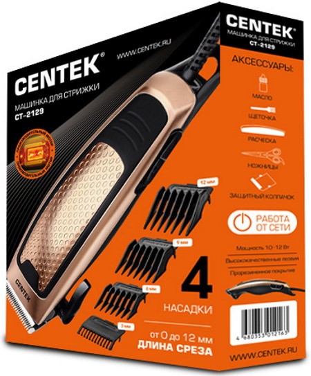 Машинка для стрижки волос Centek CT-2129 детальное изображение - 3