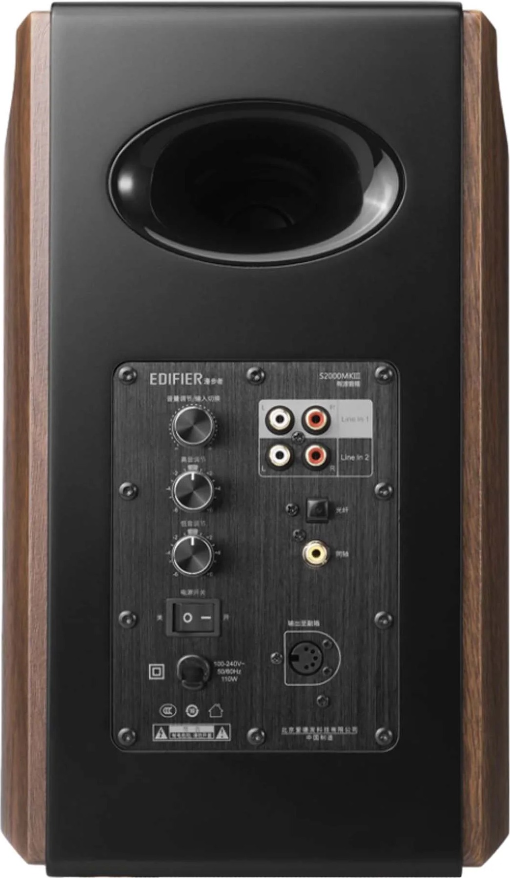 Полочная акустика Edifier S2000MK III, Коричневый детальное изображение - 2