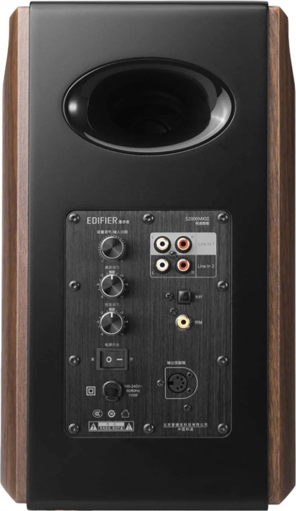 Полочная акустика Edifier S2000MK III, Коричневый №2