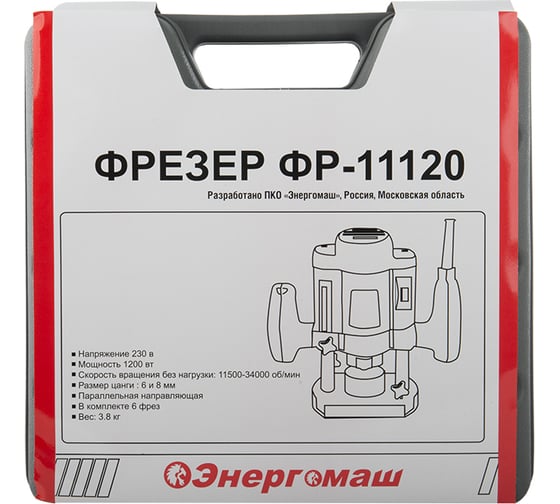 Фрезер Энергомаш ФР-11120, 1200 Вт, Серый детальное изображение - 7