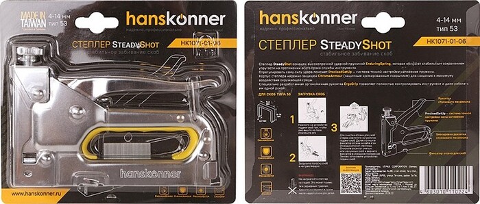 Скобозабиватель ручной HANSKONNER HK1071-01-06 регулируемый, для 53(4-14 мм) №2