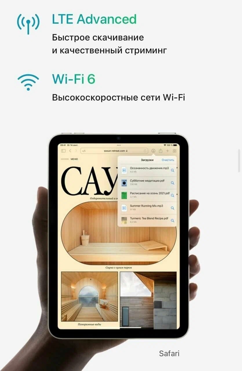 Планшет Apple iPad mini 2021 256 ГБ, Розовый, Wi-Fi детальное изображение - 7